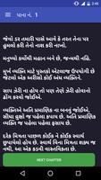 Chanakya Niti In Gujarati ảnh chụp màn hình 3