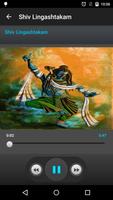Shiv Lingashtakam Screenshot 1
