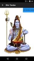 Shiv Tandav Stotram 스크린샷 3