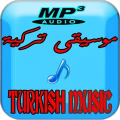 turkish music-موسيقى تركية APK Herunterladen