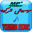 turkish music-موسيقى تركية