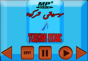 turkish music-موسيقى تركية Plakat