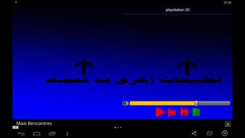AGHANI JABALIA RIFI MP3 capture d'écran 3