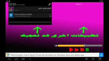 MP3 شعبي مغربي سخون Ekran Görüntüsü 1