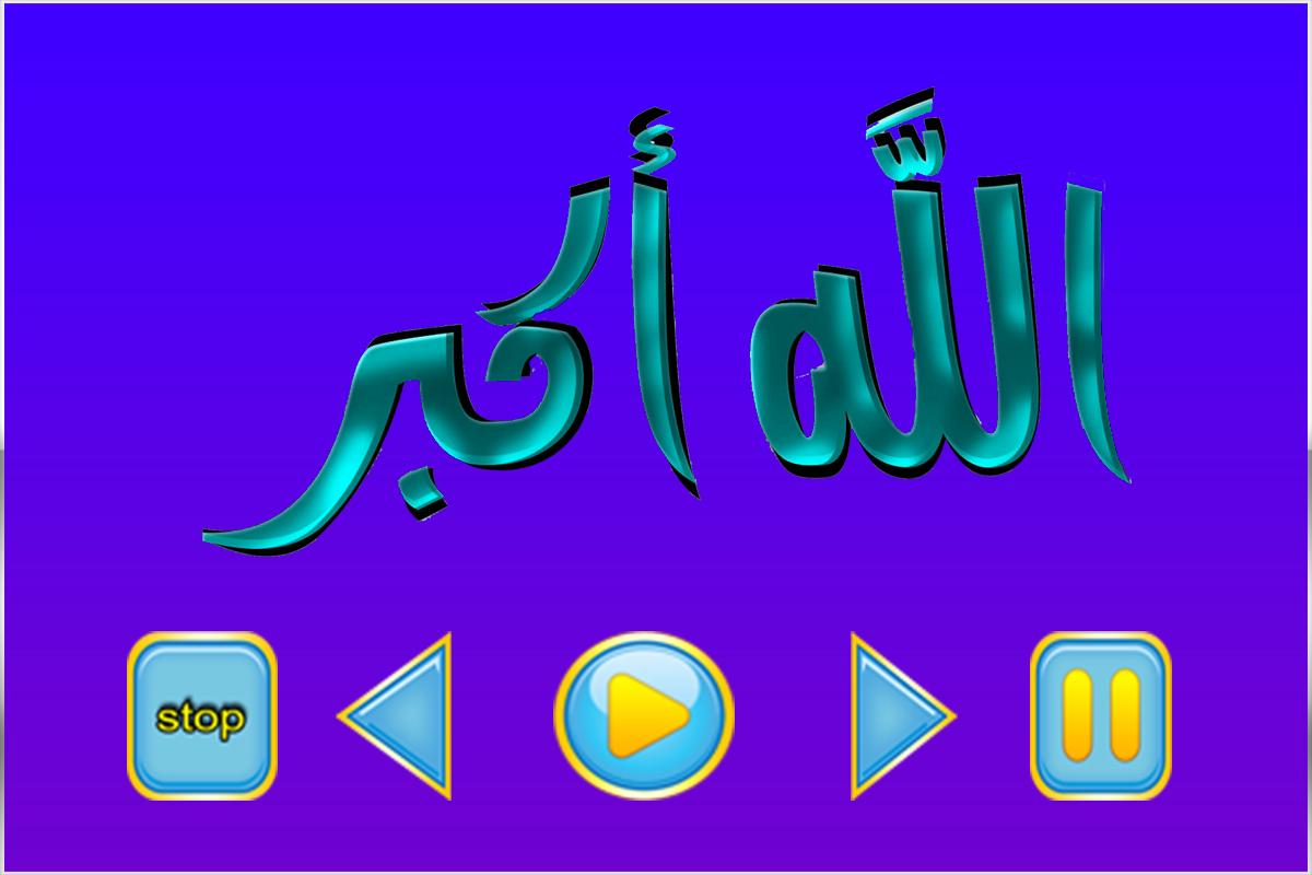 TÉLÉCHARGER TAW9IT SALAT GRATUIT TAW9IT GRATUIT TÉLÉCHARGER SALAT