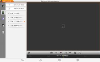 NOVICAM iVMS 4.5 PRO HD Affiche