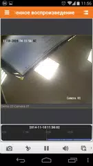 NOVICAM iVMS 4.5 PRO APK download