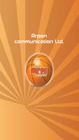 Arpon 3D Basketball Cartaz