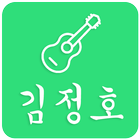 김정호 7080컬렉션 icono