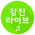 강진 라이브 트로트 icon