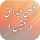 Aqsa Abdul Haq Naats Mp3 أيقونة