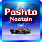 Pashto Naatain biểu tượng