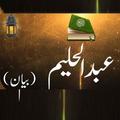 Abdul Haleem Bayanat