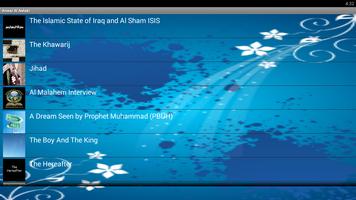 Anwar Al Awlaki 스크린샷 3