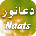 Dua Noor Naats