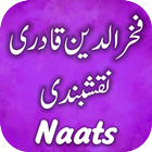 Fakhruddin Qadri Naqshbandi آئیکن