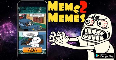 Mem & Memes 2 ポスター