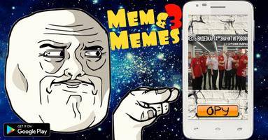 Mem and Memes 3 capture d'écran 1