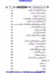 Tibe Nabvi APK download