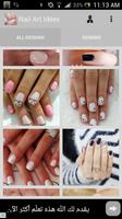 Nail Art Idées syot layar 2