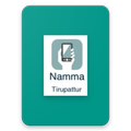 Namma Tirupattur*
