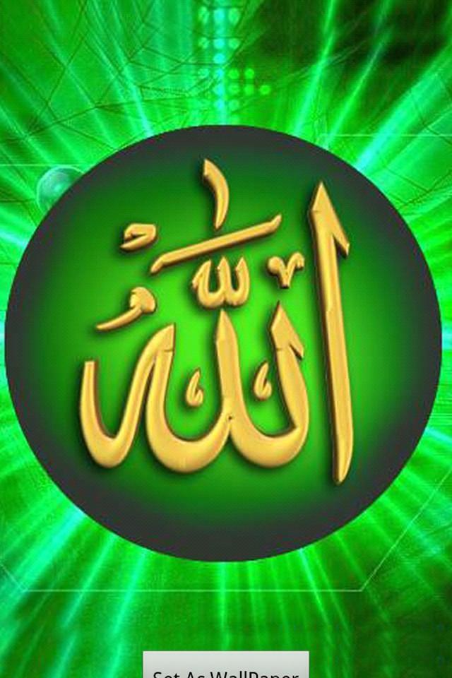 Wallpaper Nama-Nama Allah Terlengkap dan Terbaik for Android - APK Download
