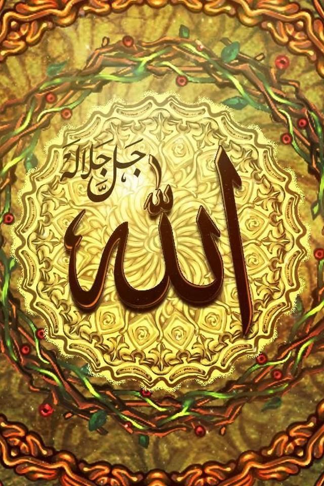 Wallpaper Nama-Nama Allah Terlengkap dan Terbaik for Android - APK Download