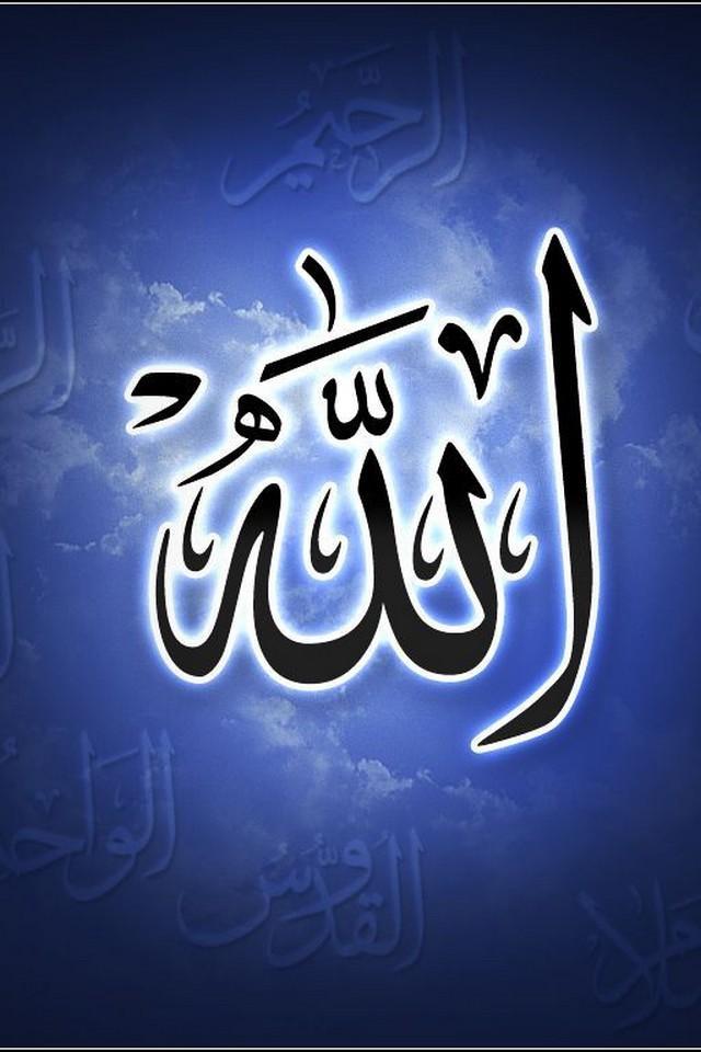 Wallpaper Nama-Nama Allah Terlengkap dan Terbaik for Android - APK Download