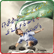 Jashne Azadi Poetry on Photo
