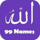 99 Names of Allah/AsmaUl Husna APK