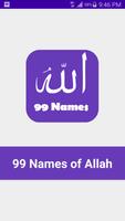 99 Names of Allah/AsmaUl Husna پوسٹر