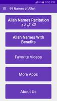 99 Names of Allah/AsmaUl Husna اسکرین شاٹ 1