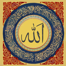 99 noms d’Allah : AsmaUlHusna APK