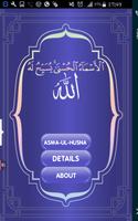 99 noms d’Allah : AsmaUlHusna Affiche