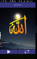 99 noms d’Allah : AsmaUlHusna capture d'écran 1