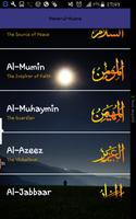 99 noms d’Allah : AsmaUlHusna capture d'écran 3