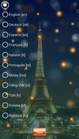 파리의 밤 키보드 테마 포스터