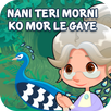 Nani Teri Morni Ko Mor Le Gaye - Hindi Poem APK