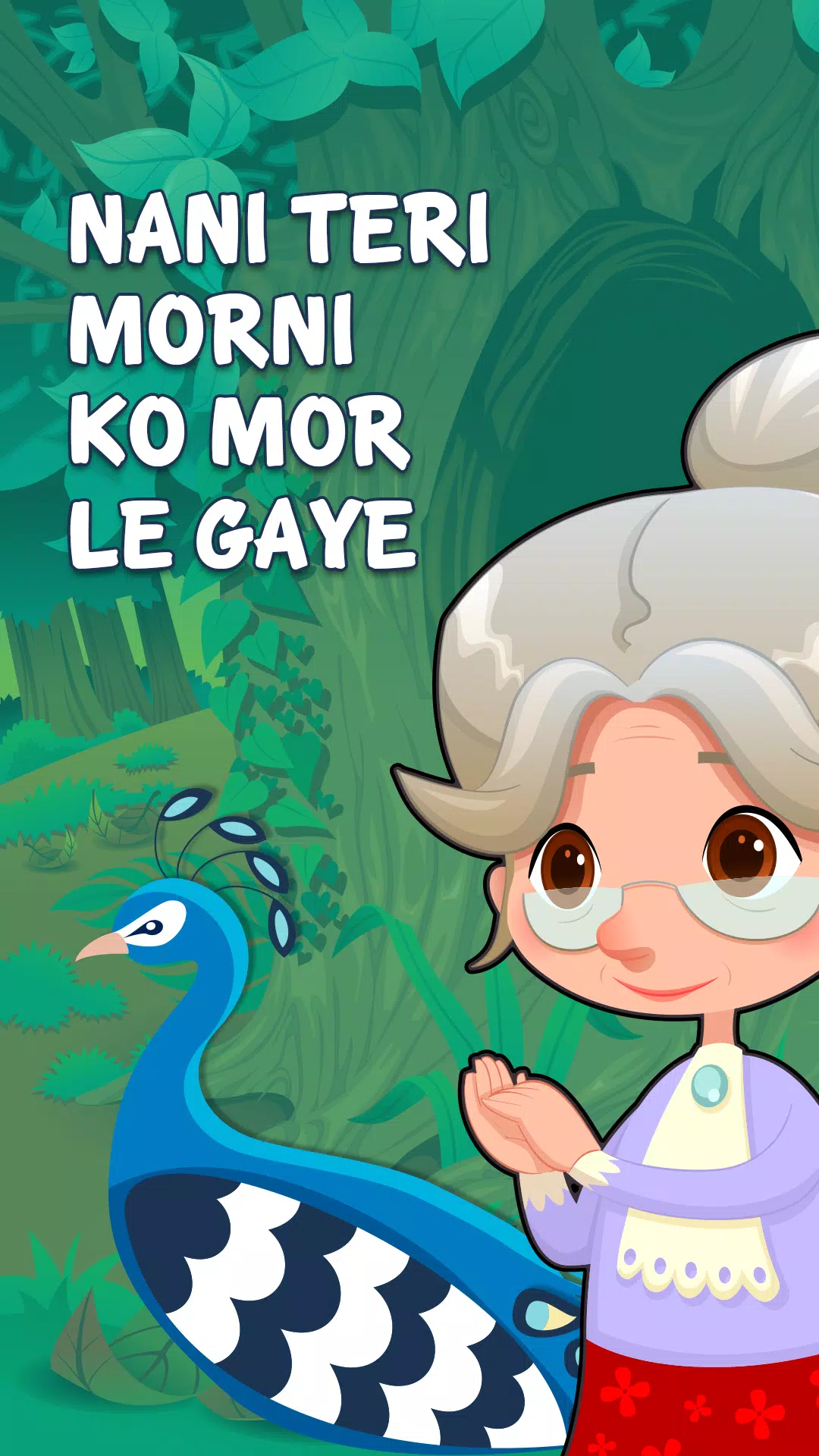 Nani Teri Morni Ko Mor Le Gaye - Hindi Poem APK pour Android Télécharger