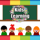 Kids Learning Educational Game ไอคอน