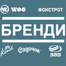 Вгадай бренд (укр) APK