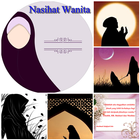 Nasehat Wanita Muslimah أيقونة