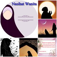 Nasehat Wanita Muslimah تصوير الشاشة 1