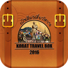 Korat Travel Box 图标