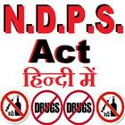 Icona N.D.P.S. Act 1985 in Hindi - अधिनियम हिन्दी में