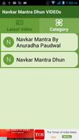 Navkar Mantra Dhun VIDEOs capture d'écran 2