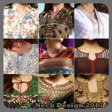 تصميم الرقبة 2017 أيقونة