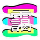 Vaporwave Radio icon