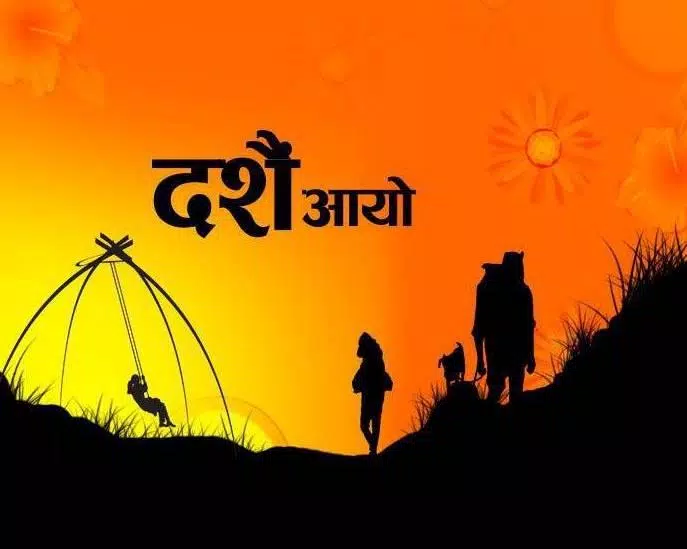 Nepali Dashain Geet Dasai Tihar Song VIDEO App APK für Android herunterladen