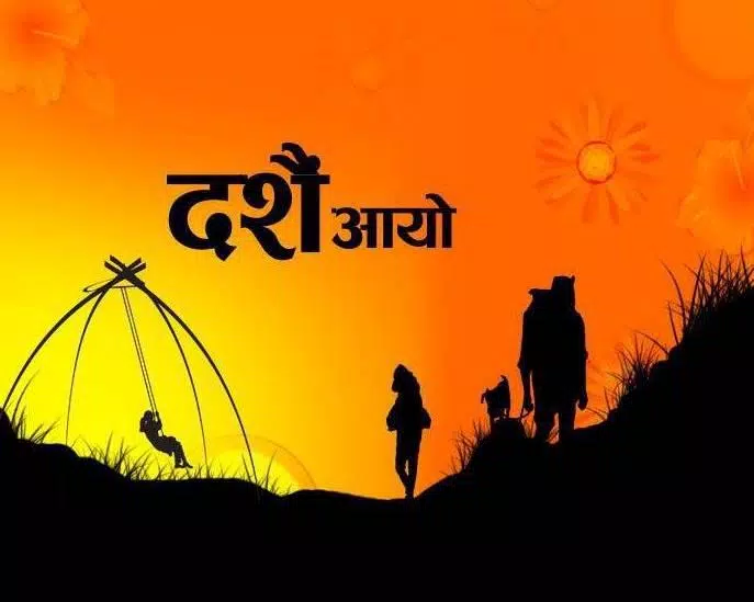 Nepali Dashain Geet Dasai Tihar Song VIDEO App APK für Android herunterladen Nepali Dashain Geet Dasai Tihar Song VIDEO App APK für Android herunterladen
